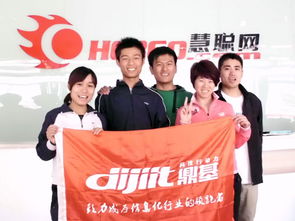 山東鼎基信息技術 引領臨沂企業數字化轉型升級的一站式服務專家